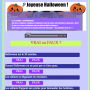 Halloween